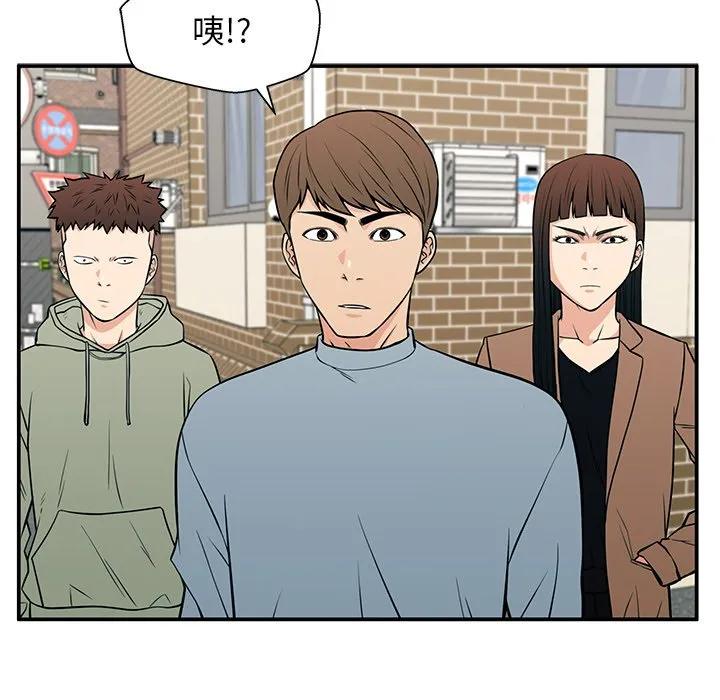 《这该死的魔咒》20 第39页