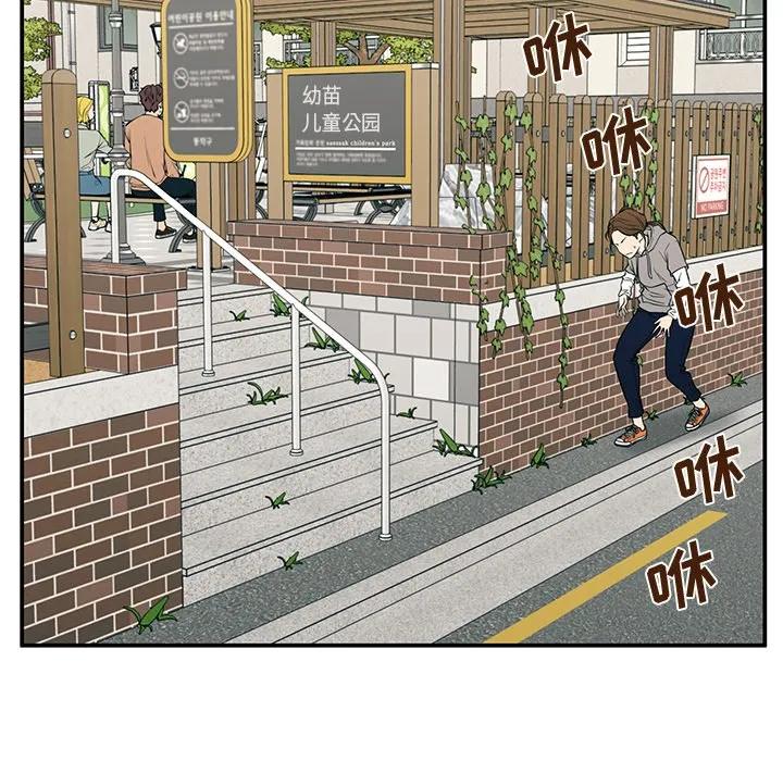 《这该死的魔咒》20 第78页