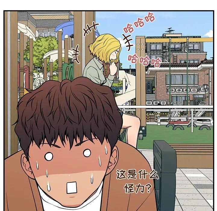 《这该死的魔咒》20 第55页