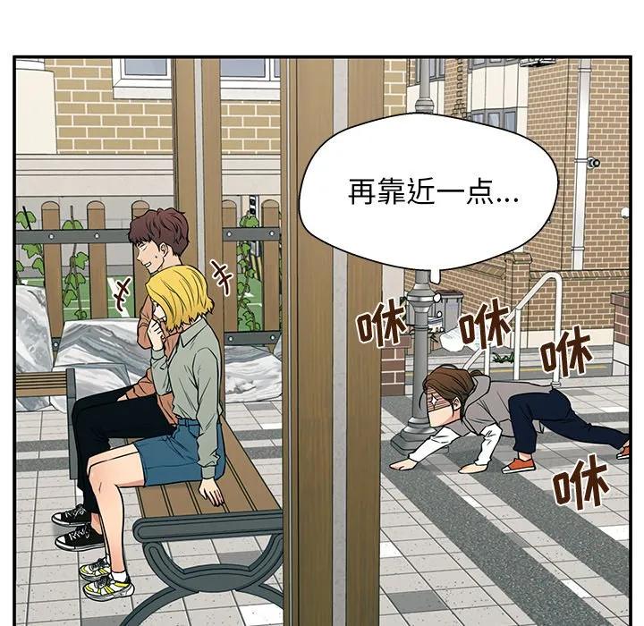 《这该死的魔咒》20 第83页