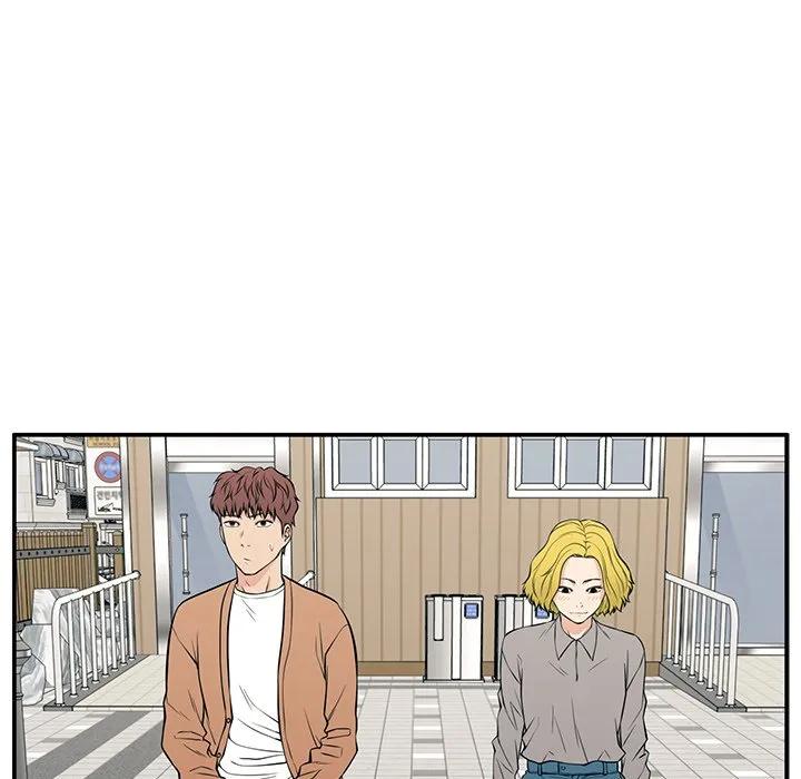 《这该死的魔咒》20 第44页