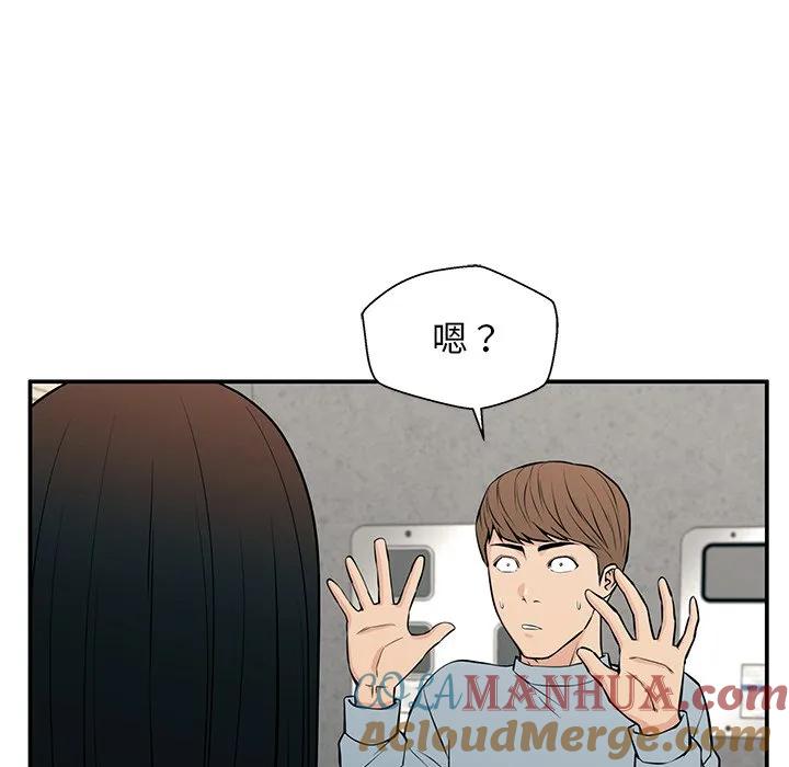 《这该死的魔咒》20 第17页