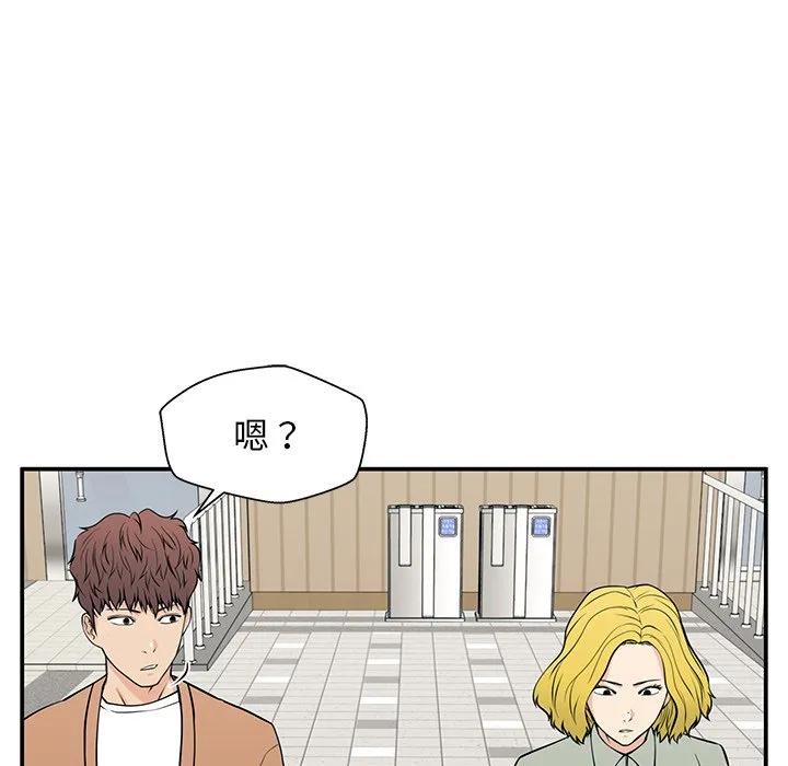 《这该死的魔咒》20 第90页