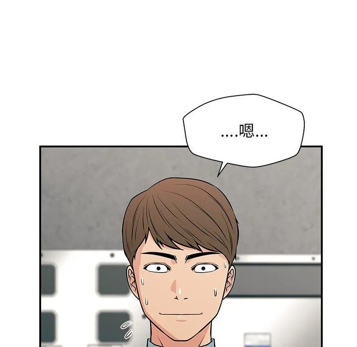 《这该死的魔咒》20 第32页