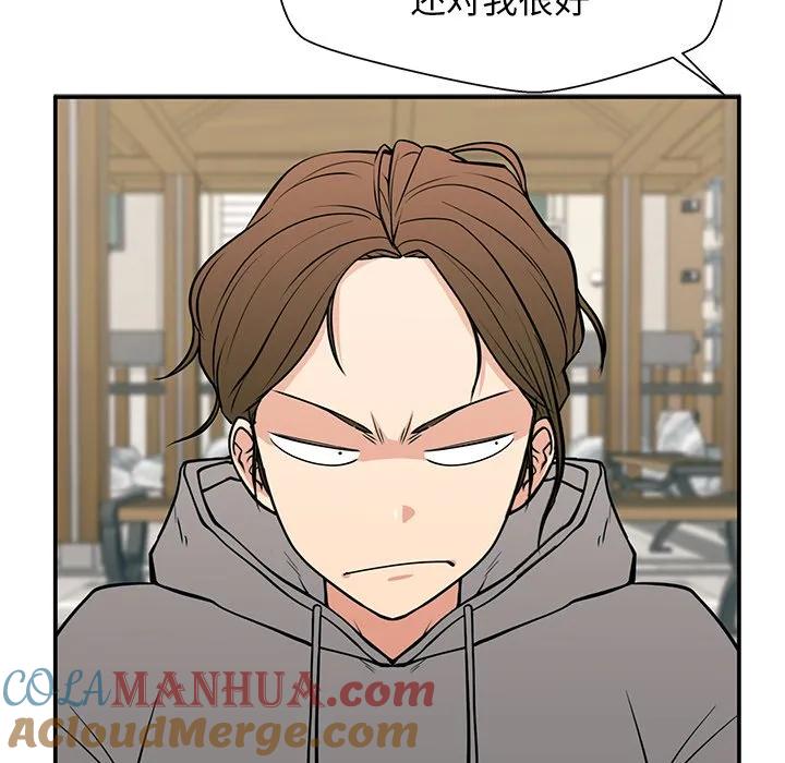 《这该死的魔咒》20 第113页