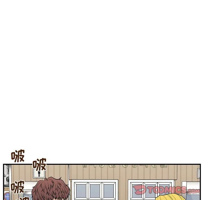 《这该死的魔咒》20 第51页