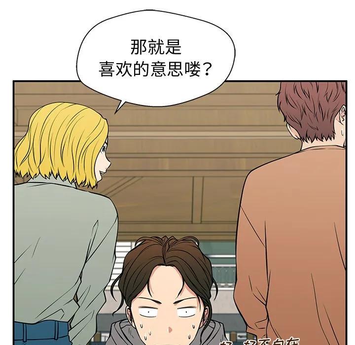 《这该死的魔咒》20 第136页