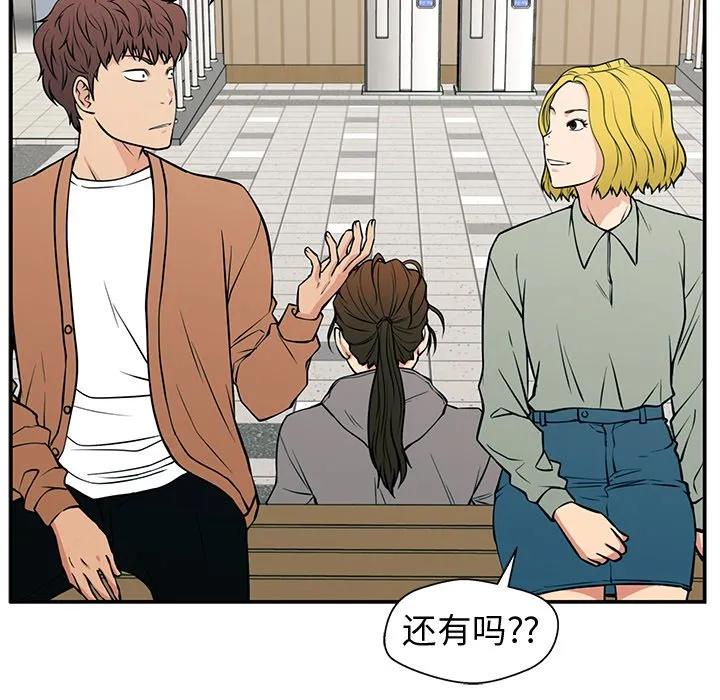 《这该死的魔咒》20 第120页
