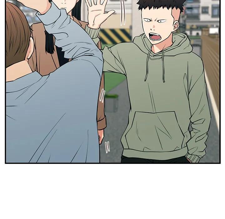 《这该死的魔咒》20 第6页
