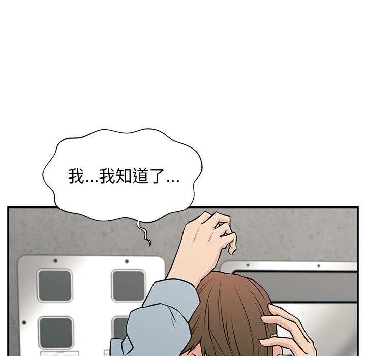 《这该死的魔咒》20 第7页