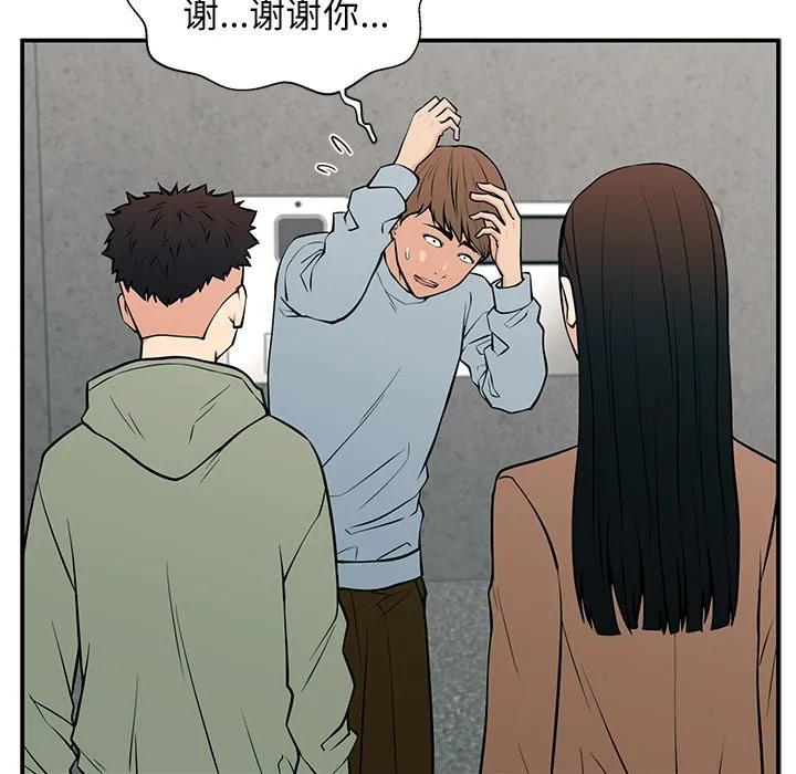 《这该死的魔咒》20 第11页