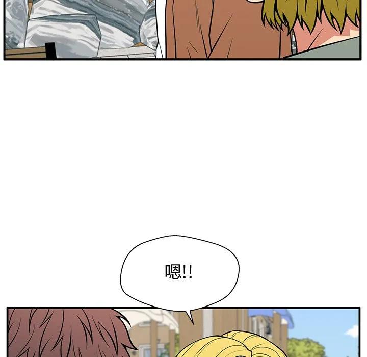 《这该死的魔咒》20 第47页