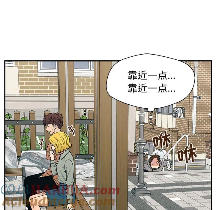 《这该死的魔咒》20 第81页