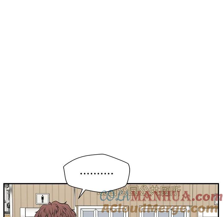 《这该死的魔咒》20 第49页