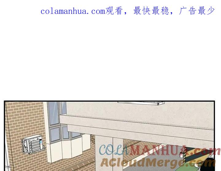 《这该死的魔咒》20 第1页