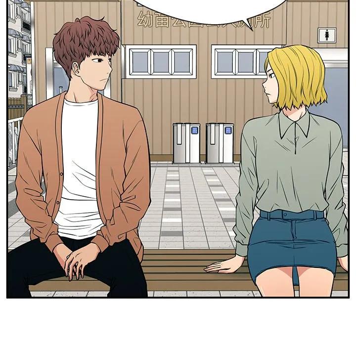 《这该死的魔咒》20 第62页