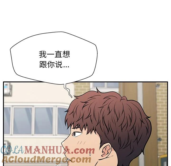 《这该死的魔咒》20 第65页