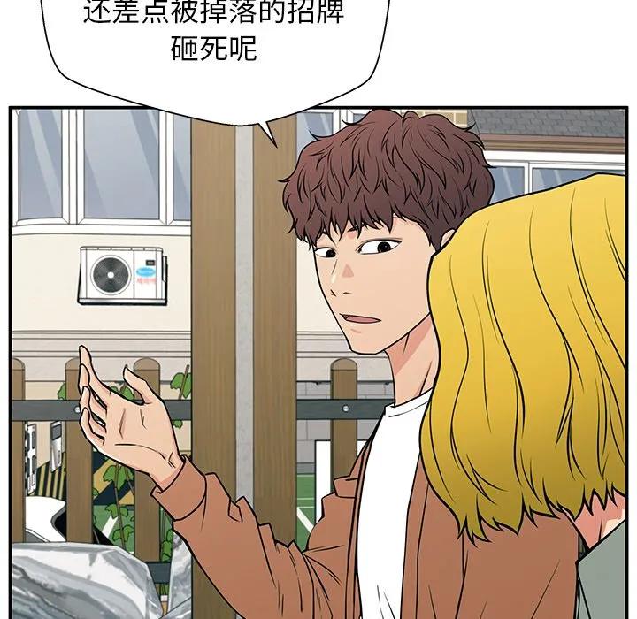 《这该死的魔咒》20 第60页