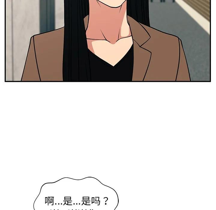 《这该死的魔咒》20 第10页