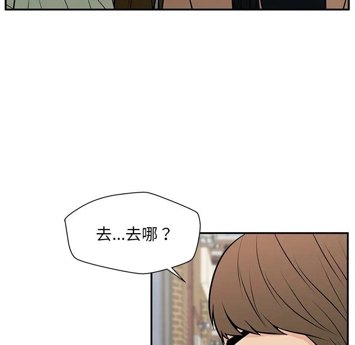 《这该死的魔咒》20 第22页