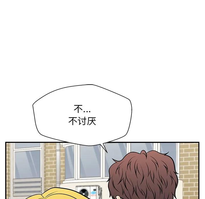 《这该死的魔咒》20 第132页