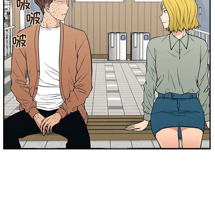 《这该死的魔咒》20 第52页