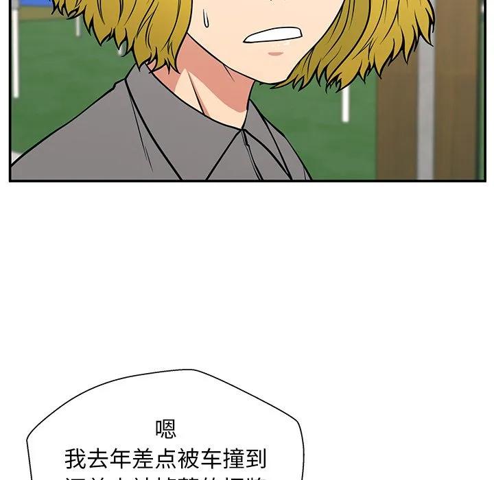 《这该死的魔咒》20 第59页