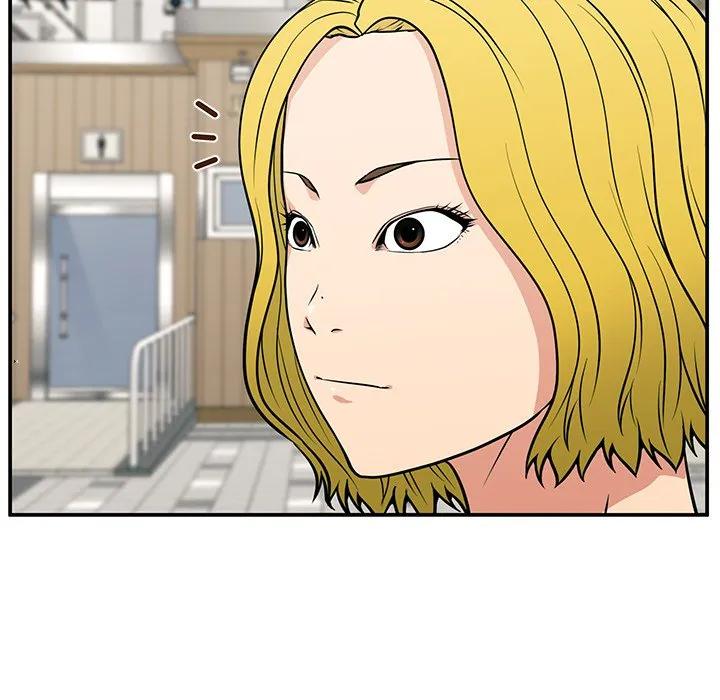 《这该死的魔咒》20 第64页