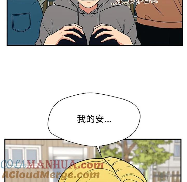 《这该死的魔咒》20 第137页
