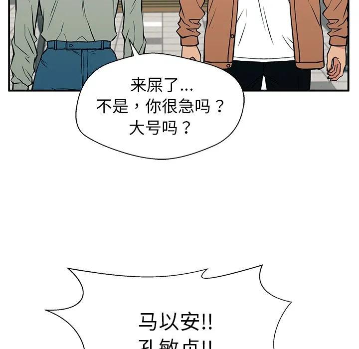 《这该死的魔咒》21 第158页