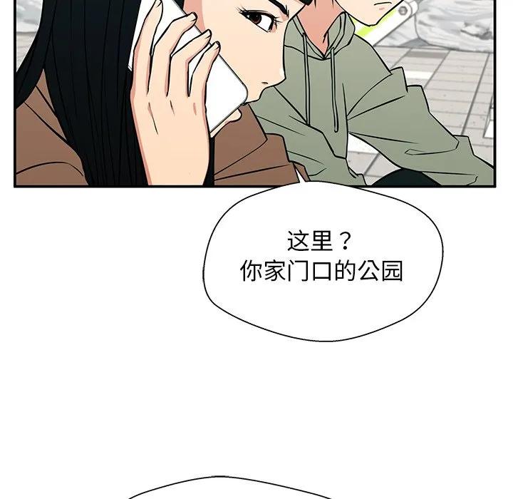 《这该死的魔咒》21 第20页