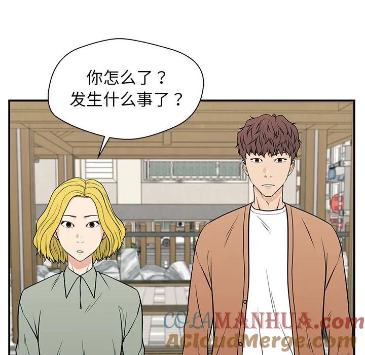 《这该死的魔咒》21 第157页