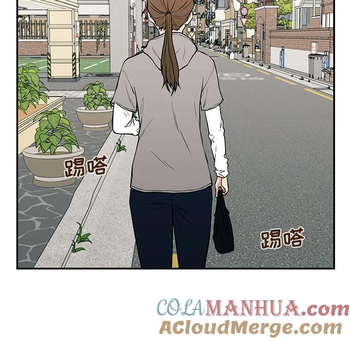 《这该死的魔咒》21 第85页
