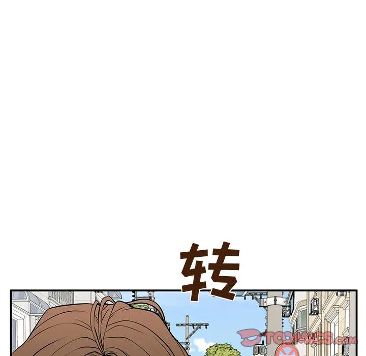 《这该死的魔咒》21 第111页