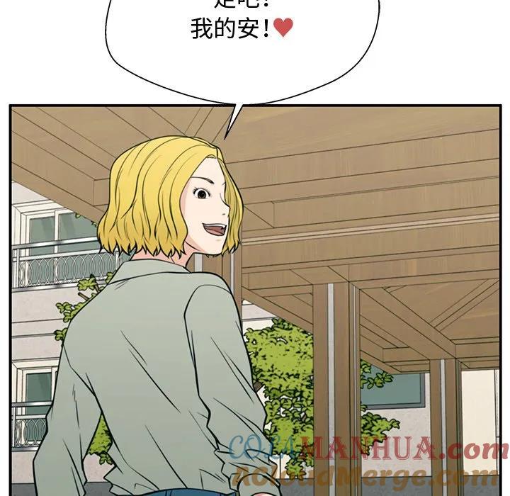 《这该死的魔咒》21 第141页