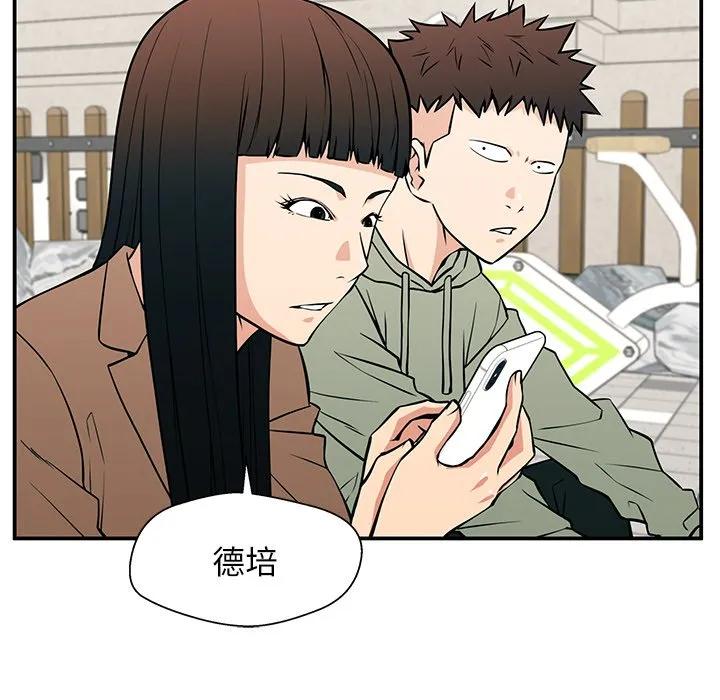 《这该死的魔咒》21 第28页