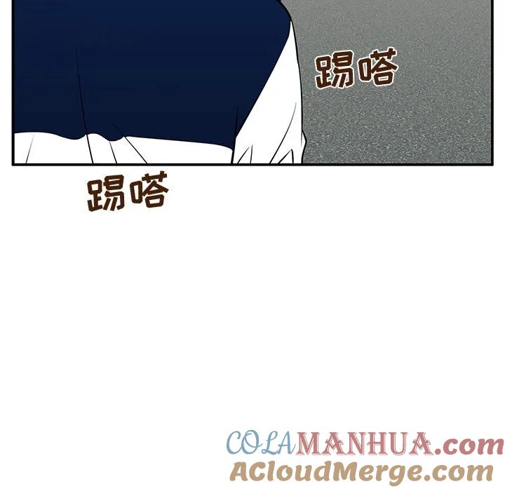 《这该死的魔咒》21 第89页