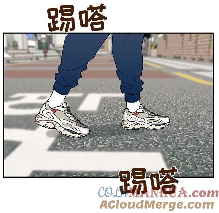 《这该死的魔咒》21 第117页