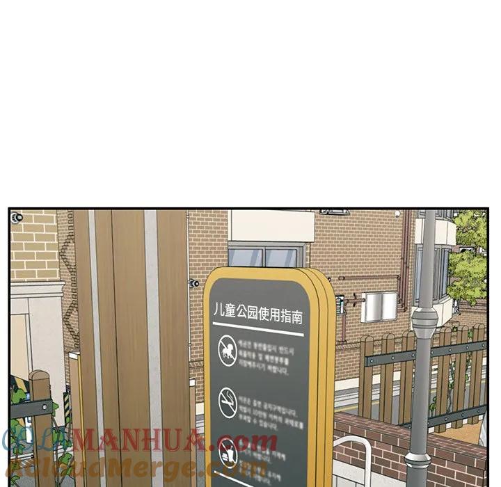 《这该死的魔咒》21 第37页