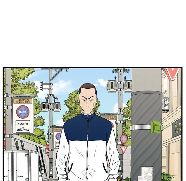 《这该死的魔咒》21 第106页