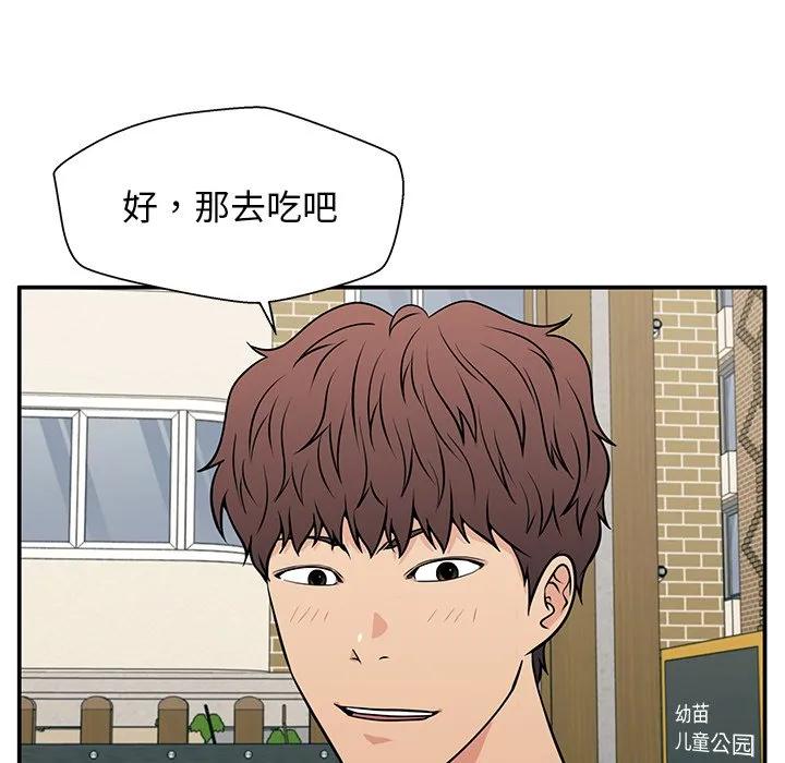 《这该死的魔咒》21 第130页