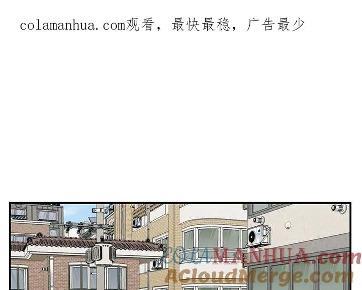 《这该死的魔咒》21 第1页