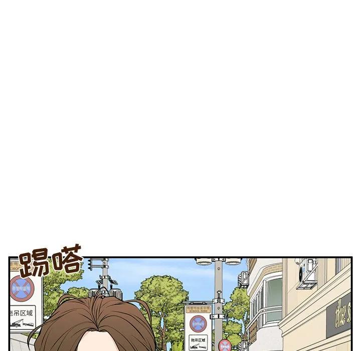 《这该死的魔咒》21 第99页