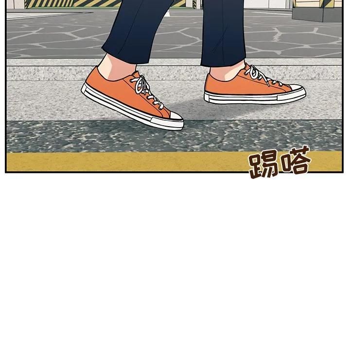 《这该死的魔咒》21 第95页