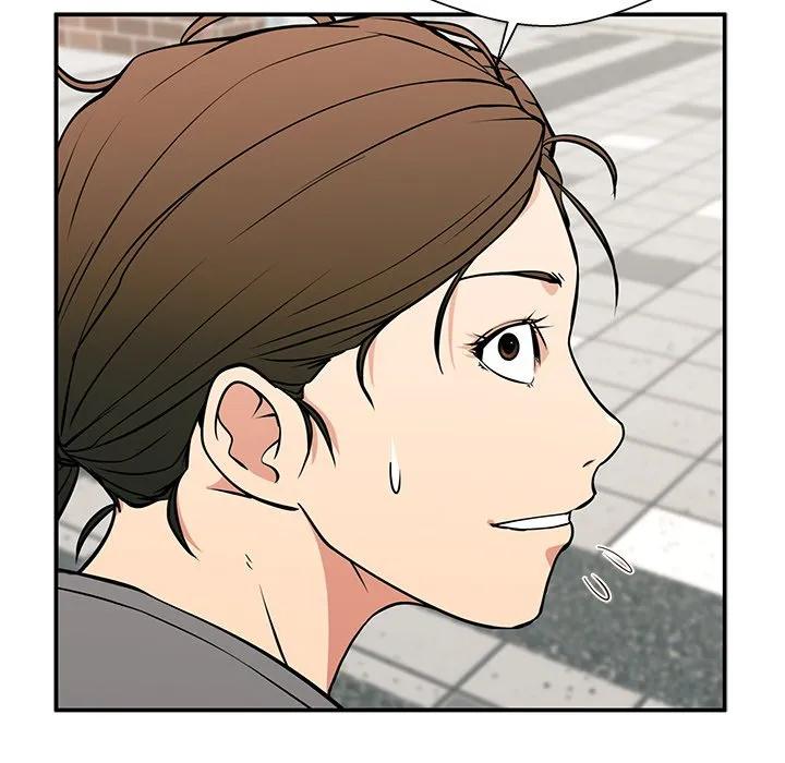 《这该死的魔咒》21 第71页