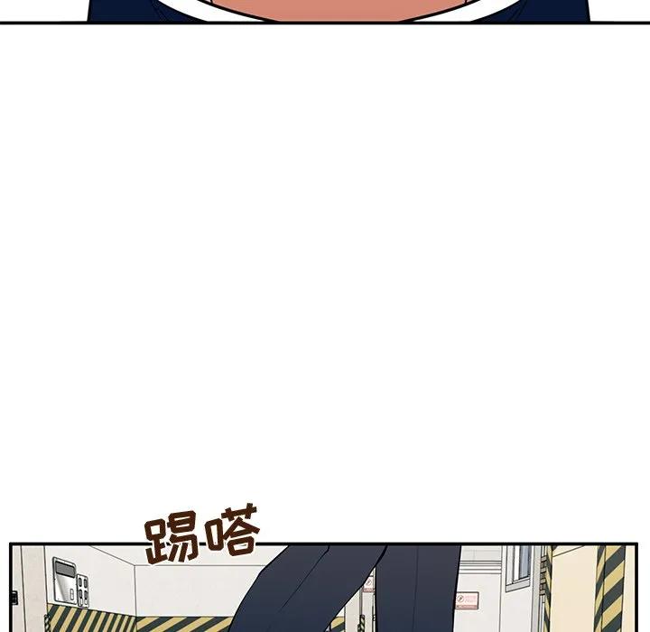 《这该死的魔咒》21 第94页