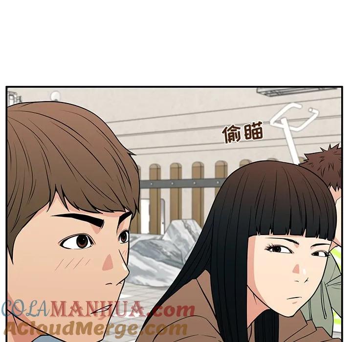 《这该死的魔咒》21 第9页