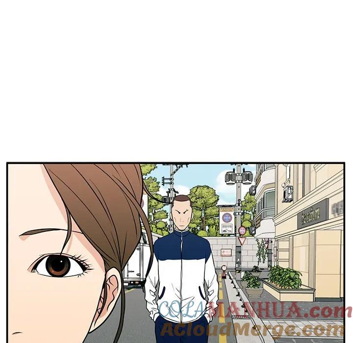《这该死的魔咒》21 第101页