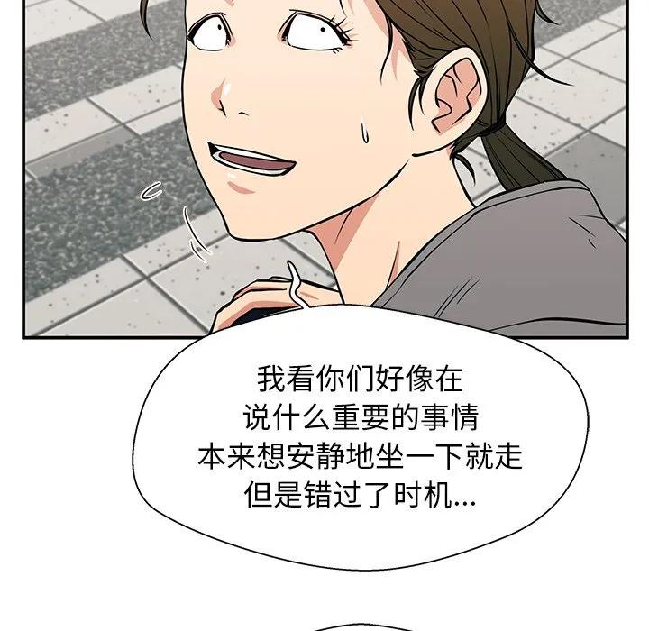 《这该死的魔咒》21 第63页