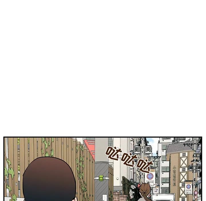 《这该死的魔咒》21 第119页